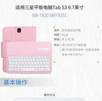 

Applicable Galaxy9. 7tabs3 Bluetooth Pro11 Keyboard T820 Embossed Leather 10.2 Split Type 560 Bluetooth Keyboard
