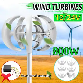 

12V 24V Vertical Axis Wind Turbines Generator Lantern 5 Blades Motor Kit Windmill Energy Charge Turbines For Home Camping 800w