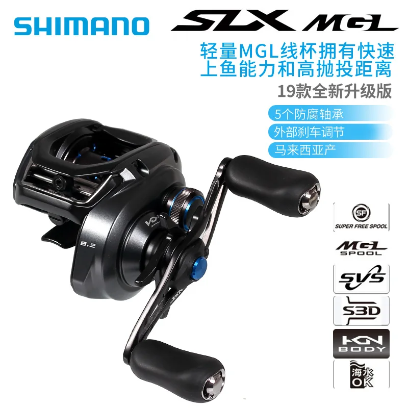 Shimano Moulinet De Peche 19 Slx Mgl 70 70xg 70hg Moulinet Japonais De Haute Qualite Aliexpress Sports Et Loisirs