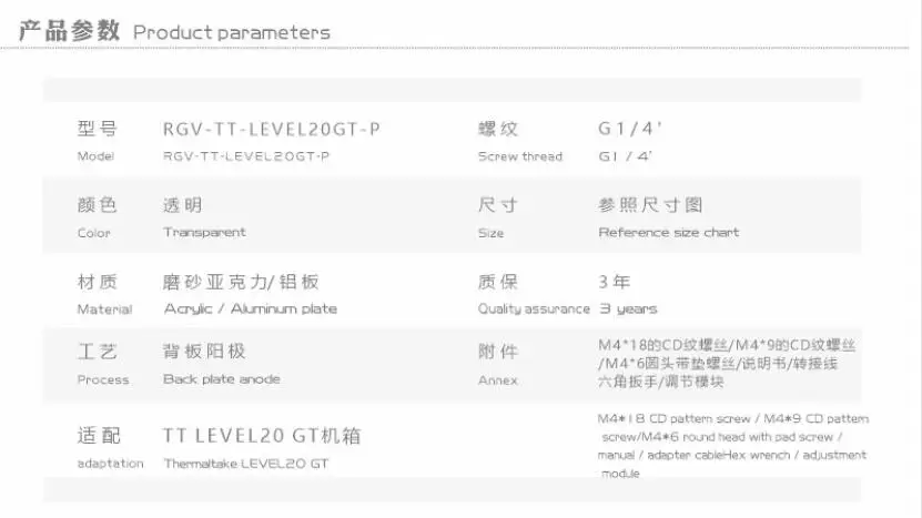 BYKSKI Distro пластина для Thermaltake LEVEL20 GT PC чехол резервуар воды водяного охлаждения RGV TT