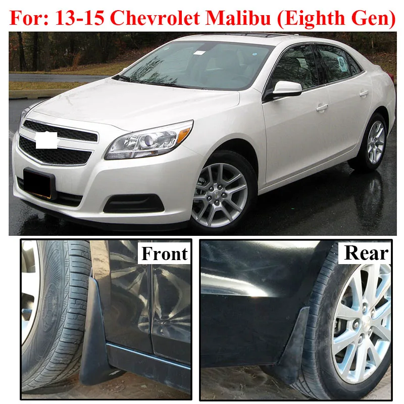Набор литых брызговиков для Chevrolet Malibu Holden 2013 Брызговики передние и задние брызговики крыло