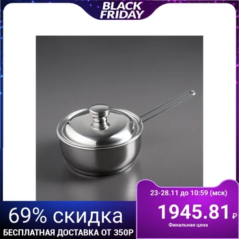 

Ladle, 1 l, for boiling milk, d = 16 cm, capsule bottom