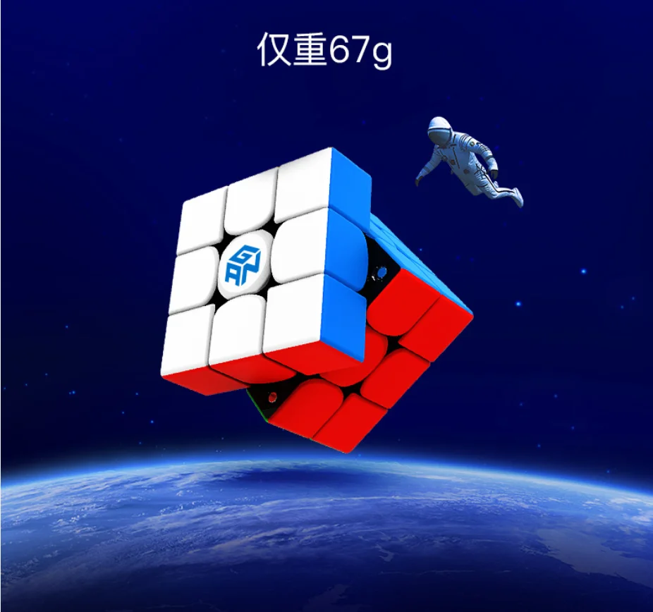 GAN356 XS, 3X3X3 Магнитный магический скоростной куб профессиональный gans 356XS магниты головоломка профессиональные игровые кубики, детская головоломка gif