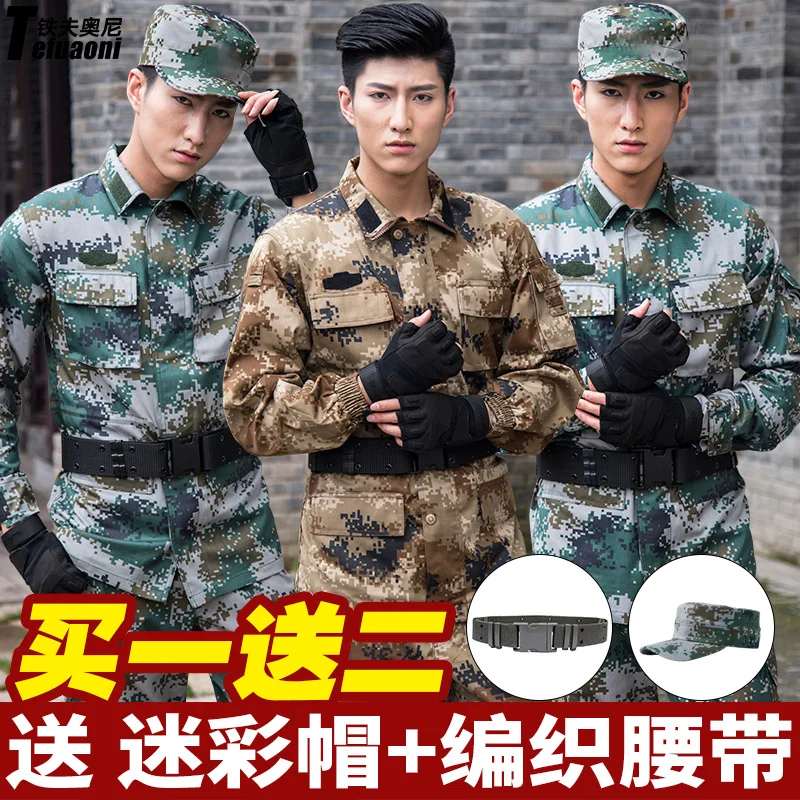 

Work Clothes Camouflage Suit Men And Women Military Training Clothes Wear-Resistant Training Clothes Army Fans Outdoor Camouflag