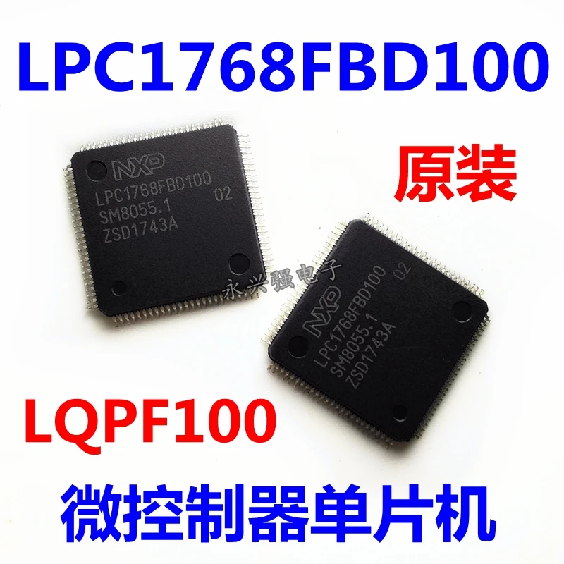 LPC1768FBD100 LPC1768 LQFP-100 ARM