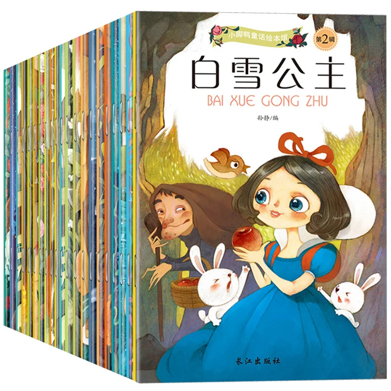 

20 шт./партия, сказочные книги на китайском и английском языках