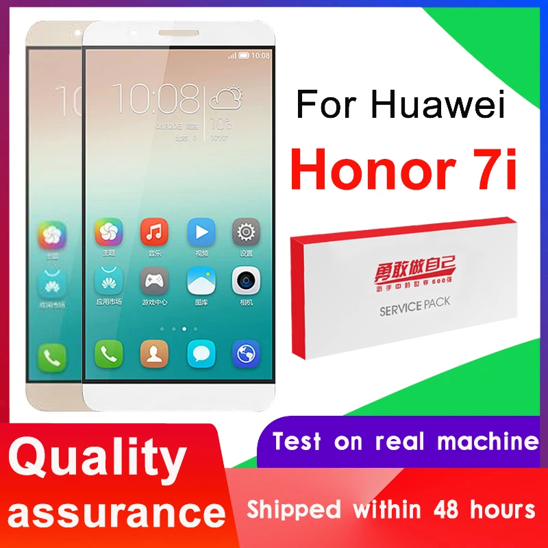 ЖК дисплей 100% дюйма для HUAWEI Honor 7i с сенсорным экраном и дигитайзером экран рамкой