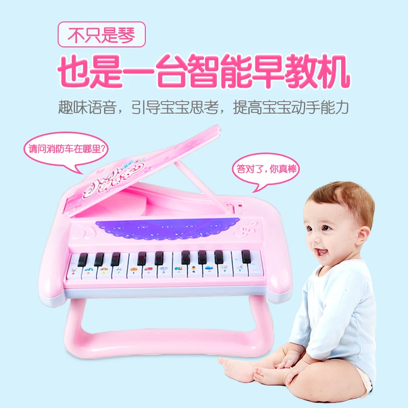 piano toys for babies