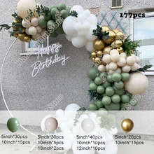 

177pcs Avocado Green Wedding Happy Birthday Party Backdrop Baby Shower Doubled Cream Peach Events Decoration Balloon Garland Kit