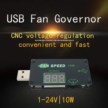 

5V 10W USB Fan Governor Adjustable Speed Controller Timer LED Dimming Module Mini Fan Accessories Replacements