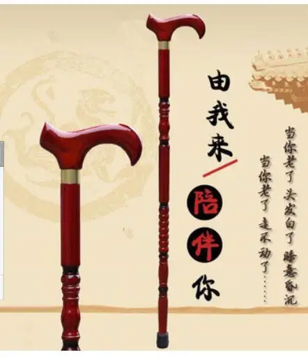 Solid wood stick mahogany authentic wooden cane crutches leading to help the elderly for Walker | Дом и сад