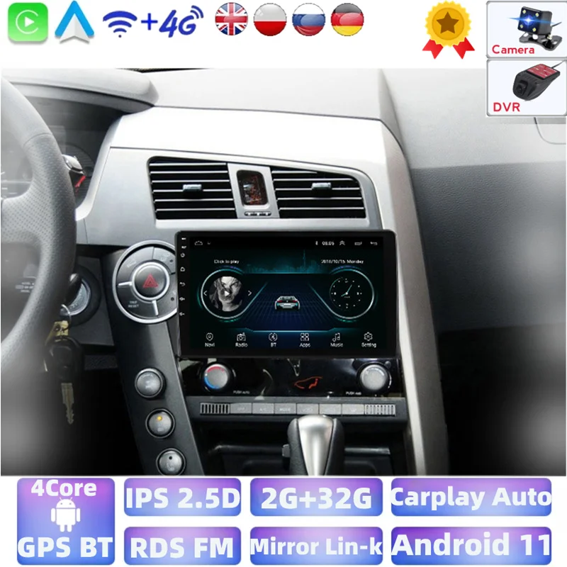 Автомобильный GPS-радиоприемник экран 2 5D четырехъядерная Система Android 1 ГБ ОЗУ 16 Гб