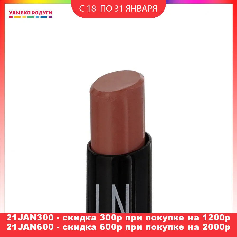 Помада для губ LN Professional Dream kiss 3 6г в ассортименте| |