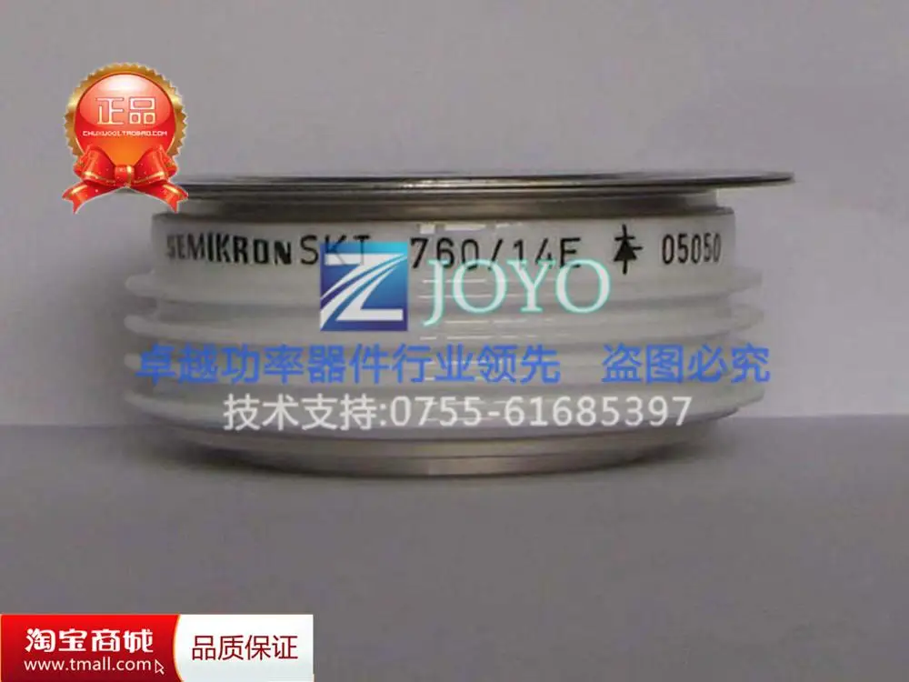 

SKT760-14E Power Modules--ZYQJ