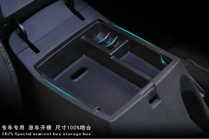 

car styling For Hyundai Creta ix25 central armrest box suitcase storage holder tray container box clapboard auto accessories