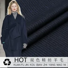 На заказ осень камвольная высокая шерсть для мужчин и женщин профессиональная одежда Ткань Пряжа-окрашенная шерсть смесь пальто бутик скудная ткань