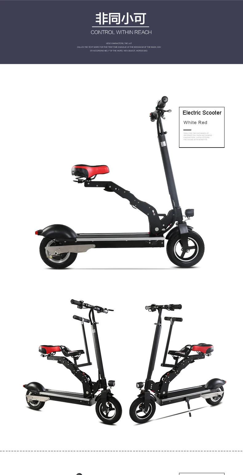 Best Daibot Electric Scooter For Kids Electric Scooters 10 inch 36V 250W Folding Electric Skateboard Scooter For Adult With Seat 33