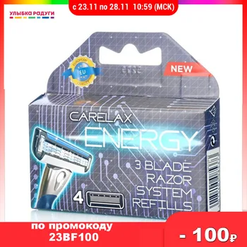 

Razor Blades Carelax 3072944 Улыбка радуги ulybka radugi r-ulybka smile rainbow косметика Beauty Health Shaving Hair Removal Razors Shaving Accessories Hairs Accessory blade for machine