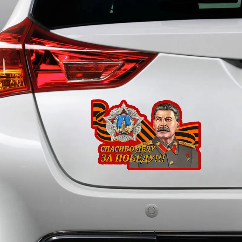 Крутой ПВХ стикер для автомобиля креативное украшение окна тюнинг Забавный