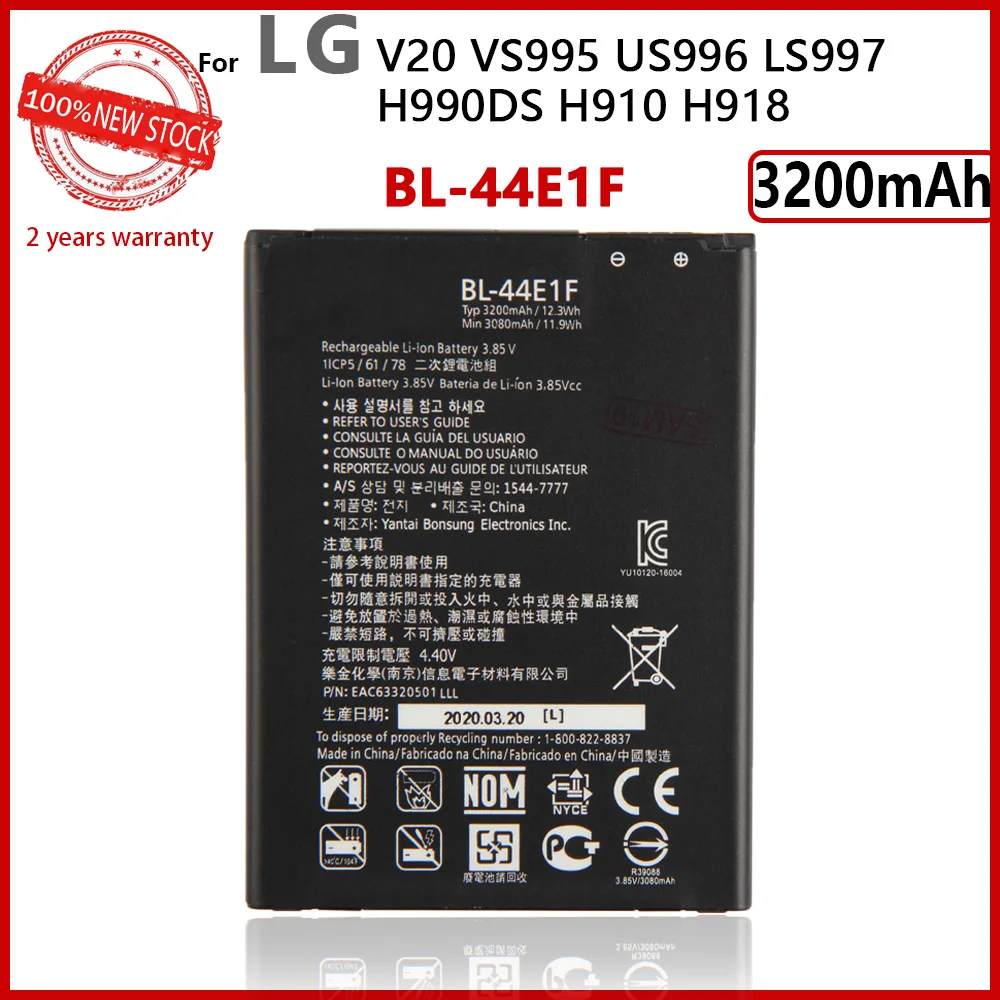 100% Оригинальный аккумулятор для телефона LG V20 VS995 US996 LS997 H990DS H910 H918 3200 мАч батарея +