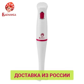 

Blenders Vasilisa 0R-00000270 Blender Kitchen Appliances B5-400 electric submersible chopper portable hand whisk mixer grinder