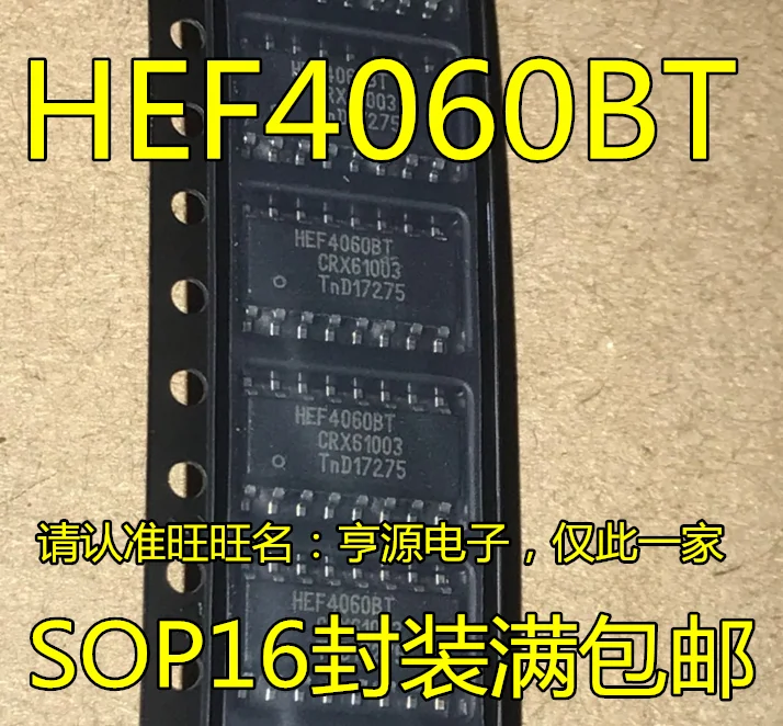 100% новый и оригинальный HEF4060 HEF4060BT SOP-16 HCF4060 CD4060 | Электроника