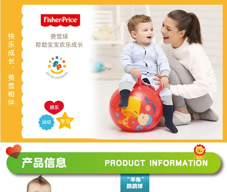 FISHER-PRICE мяч для прыжков, детские надувные игрушки, толстые детские большого размера, Детские прыжки, лошадь, BENG qiu Box