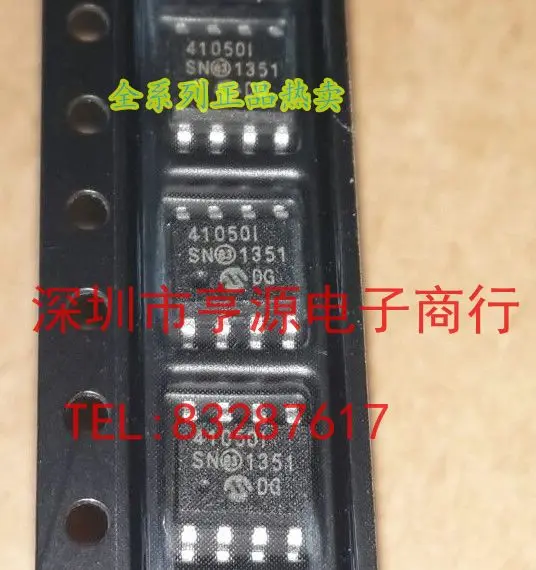 5 шт. MCP41050 MCP41050-I/SN SOP8 инкапсуляция