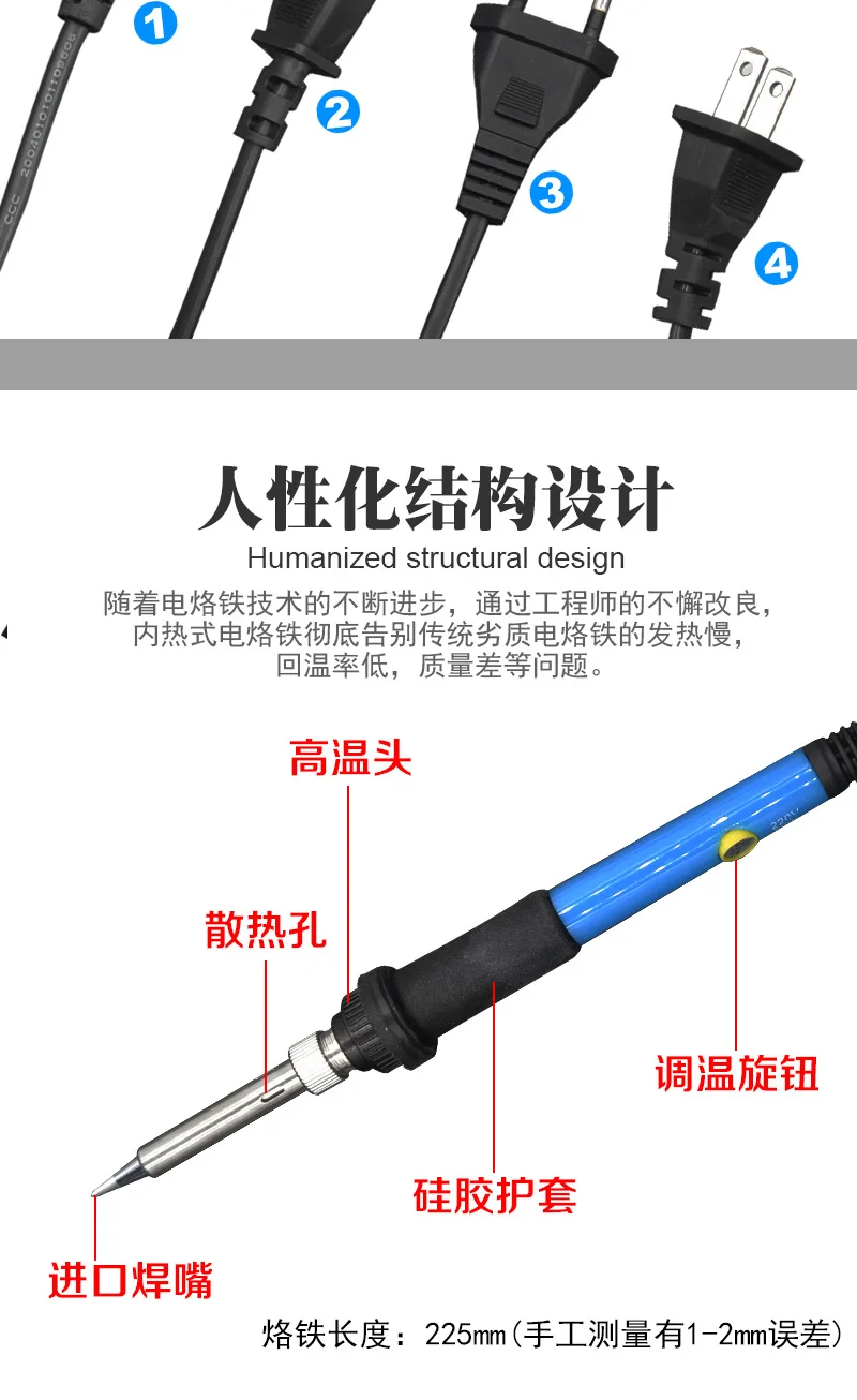 Британский стандарт, 15 комплектов, электрический утюг 220 В 110 В, правила ЕС и США, набор паяльников, набор паяльников от производителей
