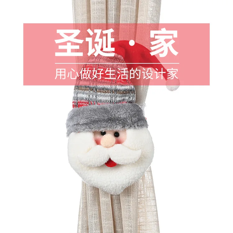 圣诞皮筋扣窗帘扣_01