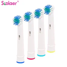 Чистка зубов 4 шт. электрическая зубная щетка сменные головки Vitality Precision для EB 17 SB-17A зубная Массажная щетка