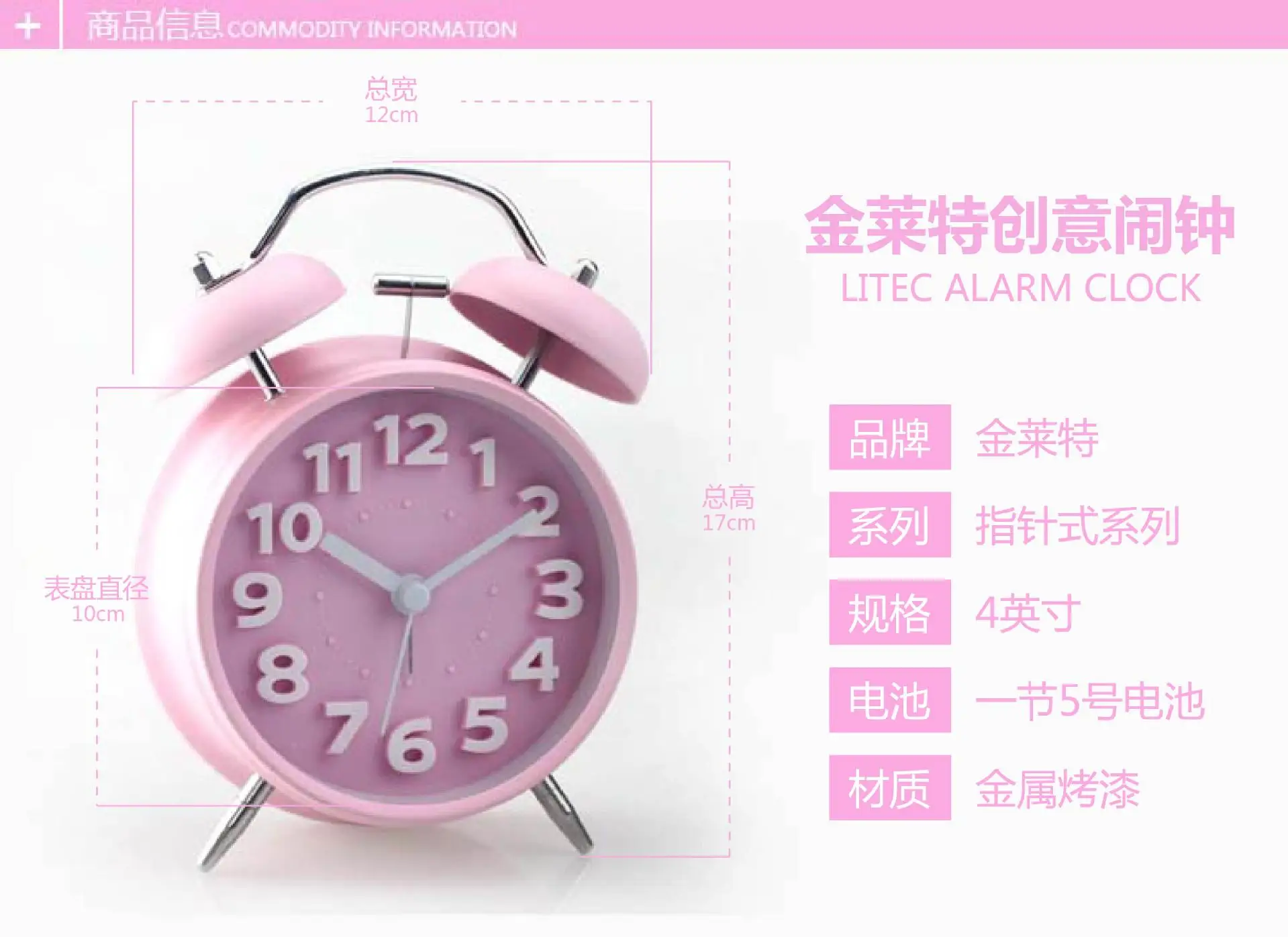 Manufacturers Direct Selling 4-Inch Mute Double Bell Lazy Metal Alarm Clock Students Gift Candy-Colored Retro Bell