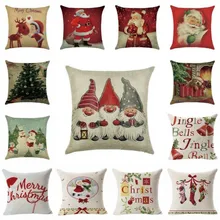 Рождественский чехол для подушки с Санта-Клаусом, хлопковый льняной чехол для дивана и автомобиля, наволочка для подушки, домашний декор, funda de almohada