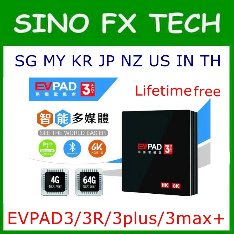 

2020 Korea Japan USA best iptv box Evpad 3S/3R/3PLUS/3MAX+ lifetime free watch and 1 year warranty EVPAD 3MAX+