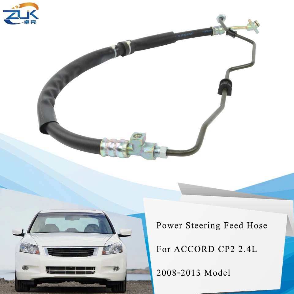 Шланг для подачи руля ZUK высокого давления HONDA ACCORD CP2 2.4L 2008 2009 2010 2011 2012 2013 LHD модель