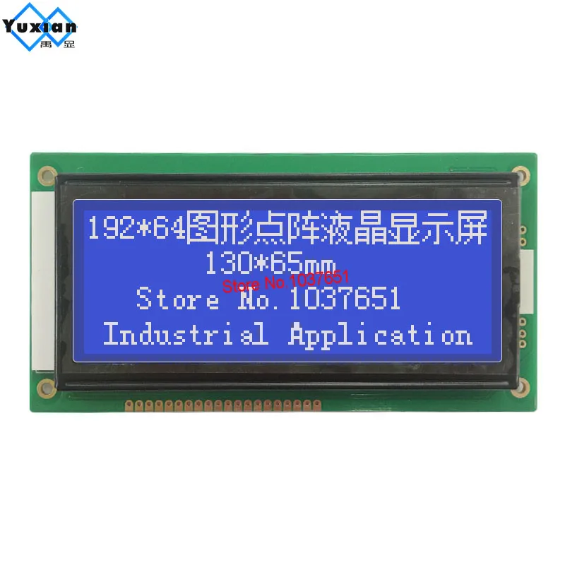 ЖК дисплей 192*64 19264 130*65 мм 5 в NT7108 синий LCM19264B 2 LM19264K 4|display 5v|display lcddisplay 7 |