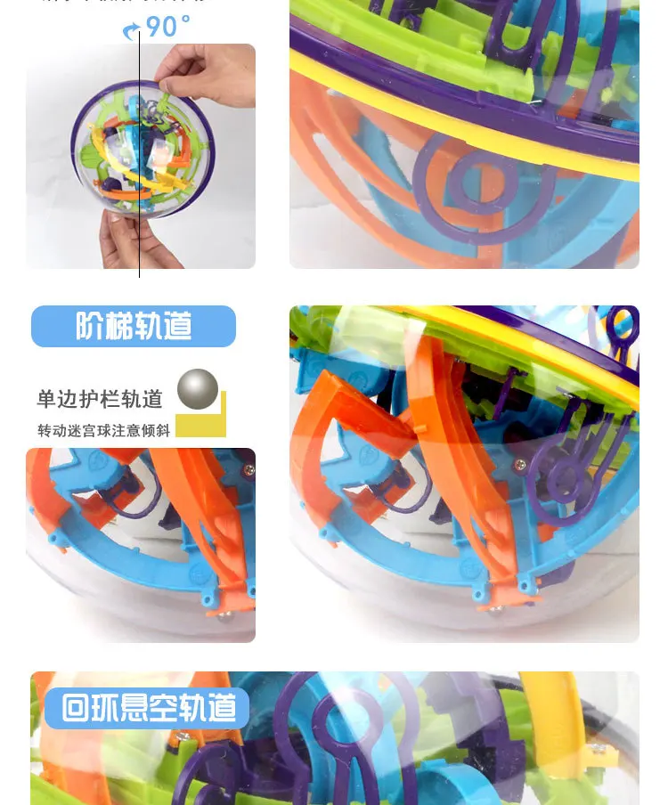 158 off Perplexus развивающая игрушка волшебный шарик мудрости фантазия интеллект мяч 3D Камера трек трехмерный лабиринт 963
