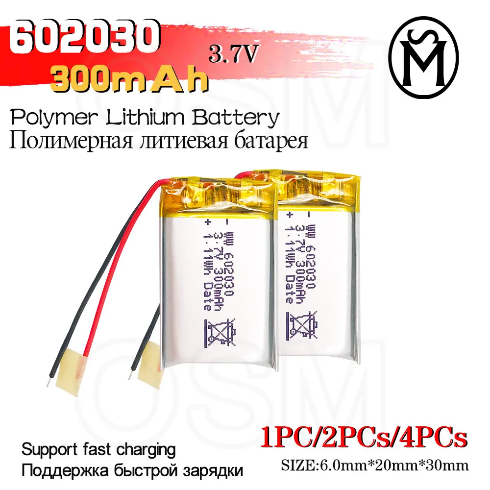 

OSM 1or2or4 pcs Polymer Rechargeable Battery 802025 Model 350-mAh long life suit for Electronic products and Digital products