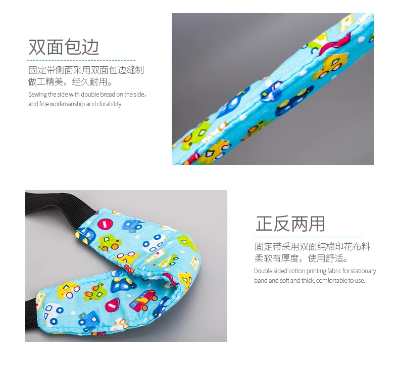 Infant Baby Car Seat Head Support Children Belt Fastening Belt Adjustable Boy Girl Playpens Sleep Positioner Baby Saftey Pillows bed comforters