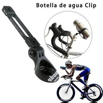 

Bicycle Water Bottle Holder Clip Bike Handlebar Bottle Support Clamp Aluminum Alloy Bike Cage Rack Adapter Cycling Accessories