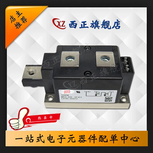 

[Brand New Currently Available] Power Silicon Controlled Rectifier MCC312-12io1
