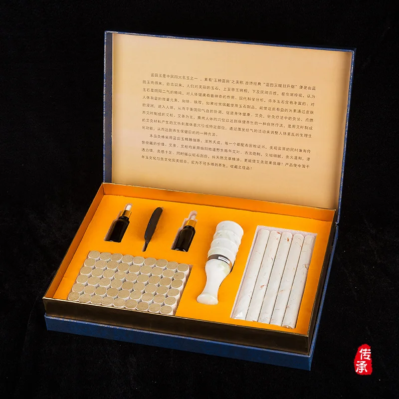 

High-end gift box moxibustion set box gift Hou Ai high-end processing and production of moxa stick moxa moxa