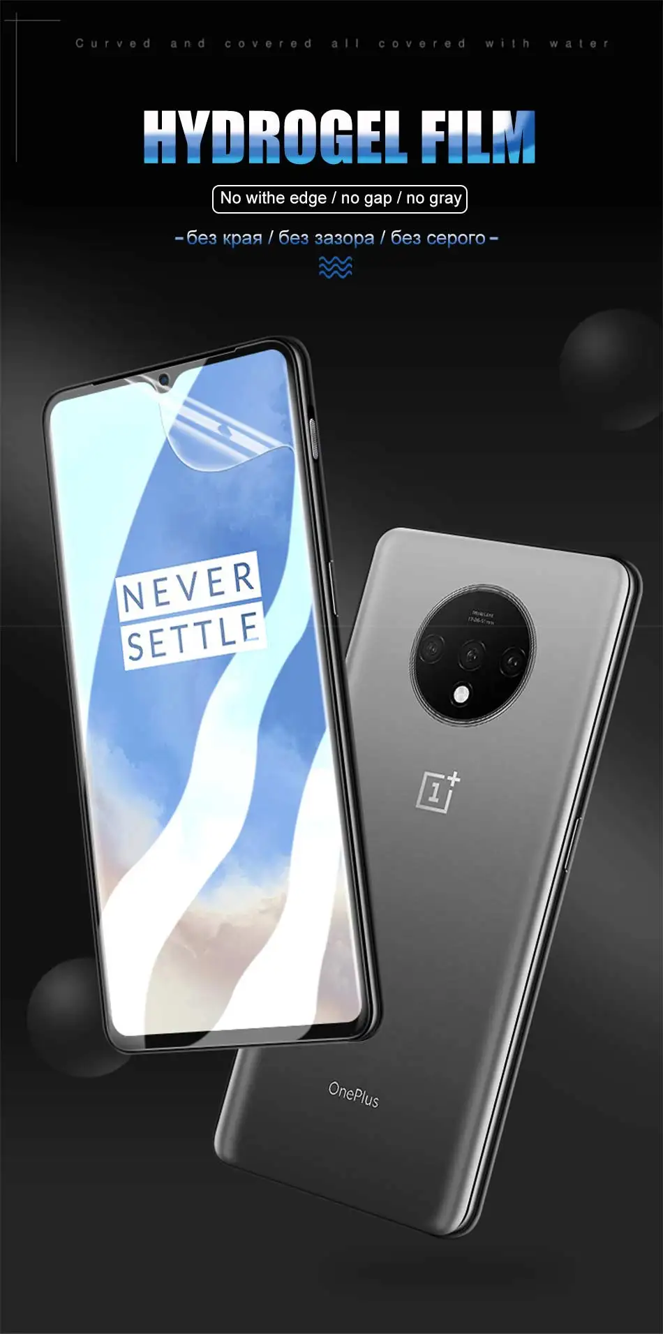 4-1 шт 200D полная защитная пленка для OnePlus 7T 6 7 Plus Защита экрана для One Plus 7 6 7T Гидрогелевая пленка не стекло
