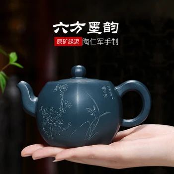 

Yixing purple clay teapot, pure handmade raw ore, Republic of China Green six square ink rhyme Kungfu teapot and tea set