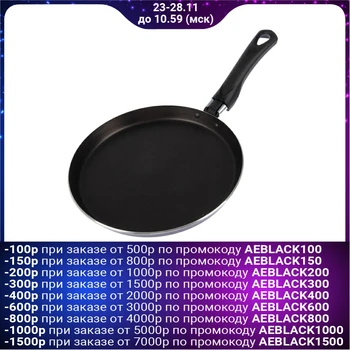 

Pancake pan 22 cm, non-stick coating
