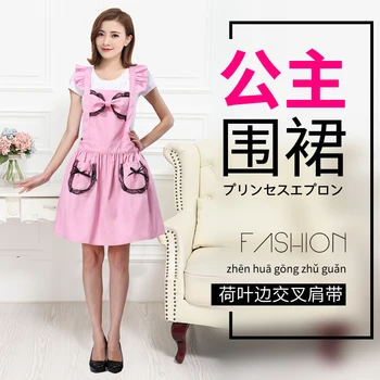 

Apron Korean kitchen Korean cute princess fashion manicurist flower shop custom work clothes ladies maid