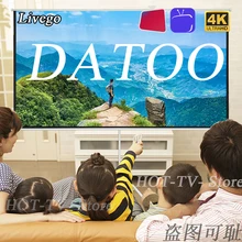 DATOO livego 4K 1080P Soft Screens Projection Accessories