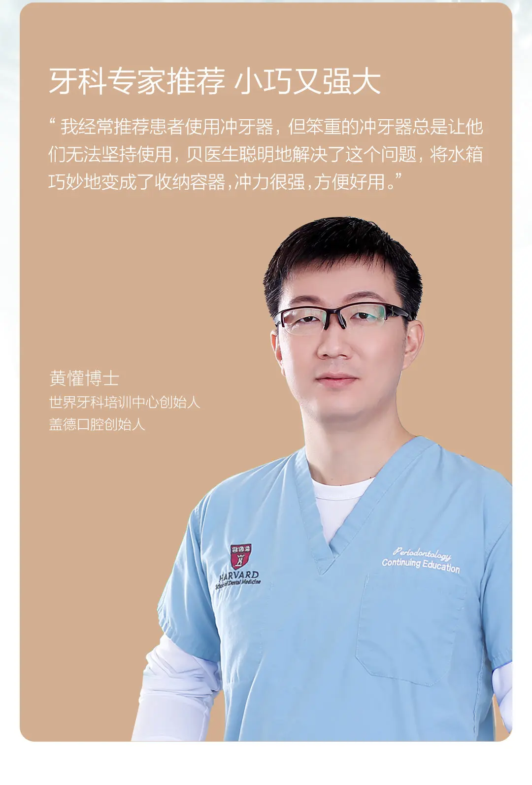 Xiaomi DR. BEI F3 Ирригатор для полости рта Стоматологическая Портативный IPX7 водяной Флоссер наконечник Перезаряжаемые 3-х уровневый 0,6 мм ультра-тонкий водяной Флоссер