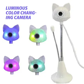 

Glow discoloration Camera HD Webcams USB Camera Video Recording Web Camera Portable Drive-free Webcams For PC