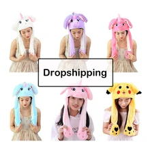 Плюшевая шапка с подвижными заячьими ушками, ручная защемление ушей, для перемещения вертикальных ушей, детские, женские, вечерние, Пикачу, подарки для выступлений, шапка для девочек